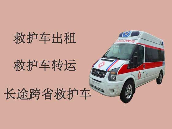 萍乡救护车出租长途转运病人